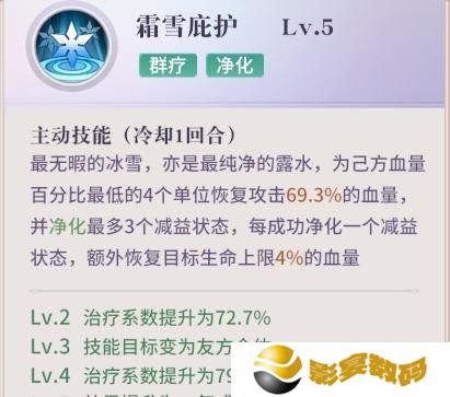 永夜降临复苏debuff怎么应对 复苏debuff应对方法