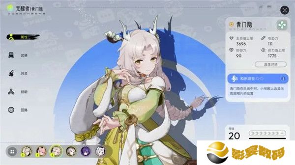 望月安卓版