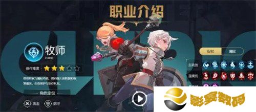 龙之谷世界微氪玩什么职业 微氪职业选择建议