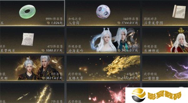 燕云十六声沧海龙吟怎么获得 沧海龙吟白嫖获取方法