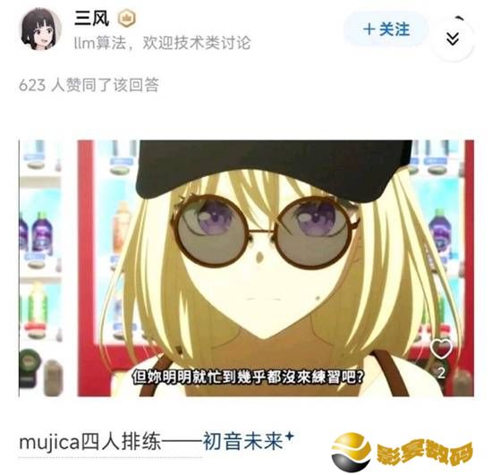 极乐软件园