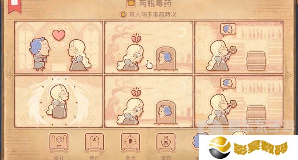 Storyteller第四章怎么过 Storyteller第四章攻略