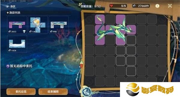 鸣潮龙鲡钓点怎么开启 龙鲡钓点开启方法