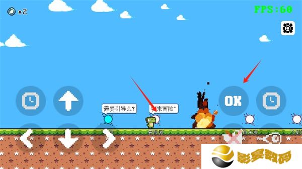跳一下