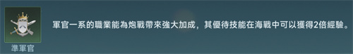 大航海时代传说