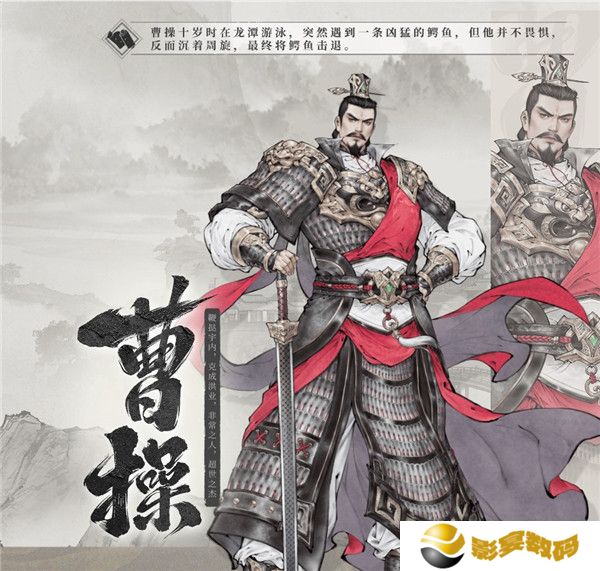 三国望神州手游