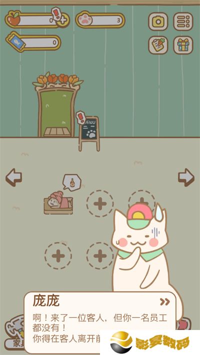 来自猫猫的按摩游戏