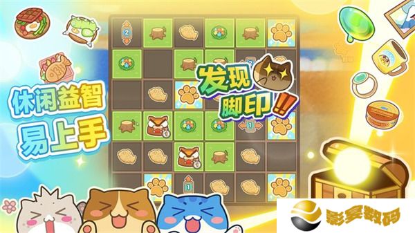 猫旅馆物语兑换码大全 猫旅馆物语福利礼包领取