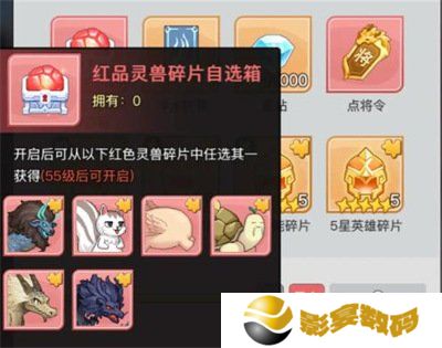 三千幻世灵兽怎么获得 灵兽获取方法