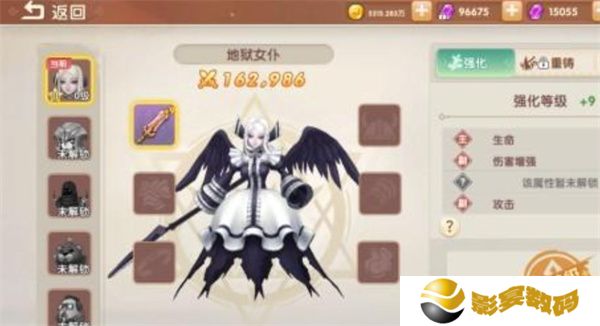 萌灵传说
