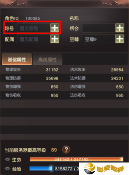 远征2安卓版